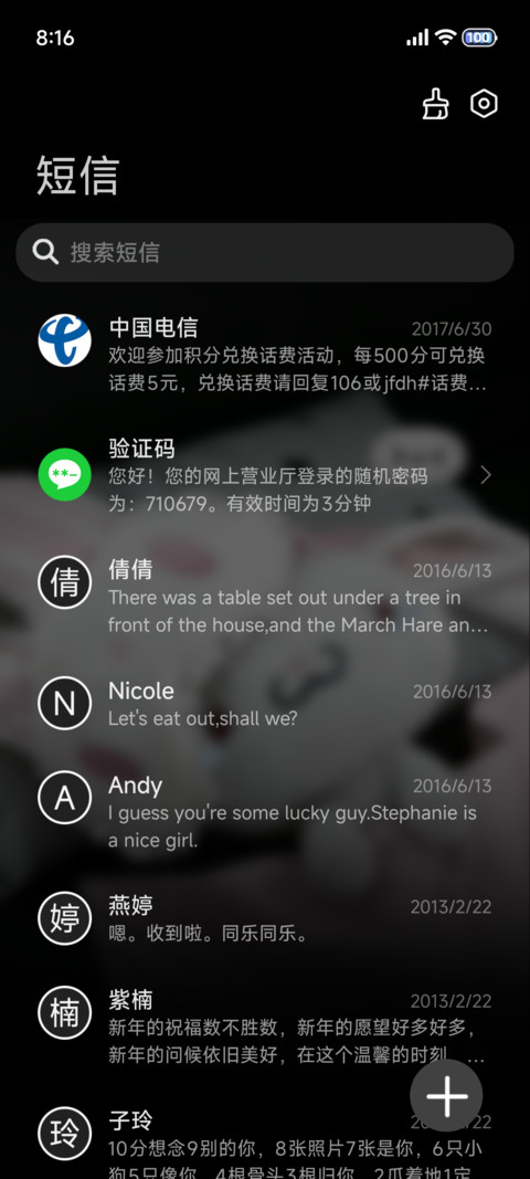 氛围 可爱瞌睡兔 screenshot