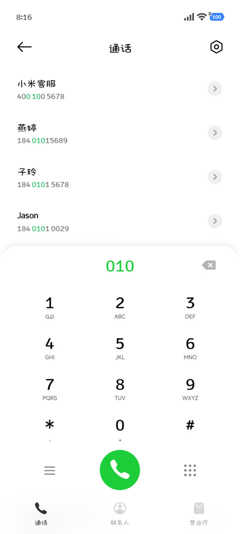 小猫的心事我知道 screenshot