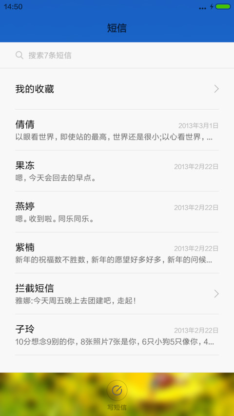 3D重力+许多年以前 screenshot
