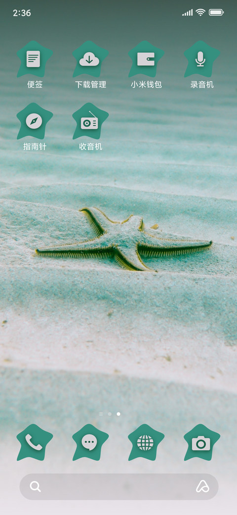 Starfish_3MDS screenshot