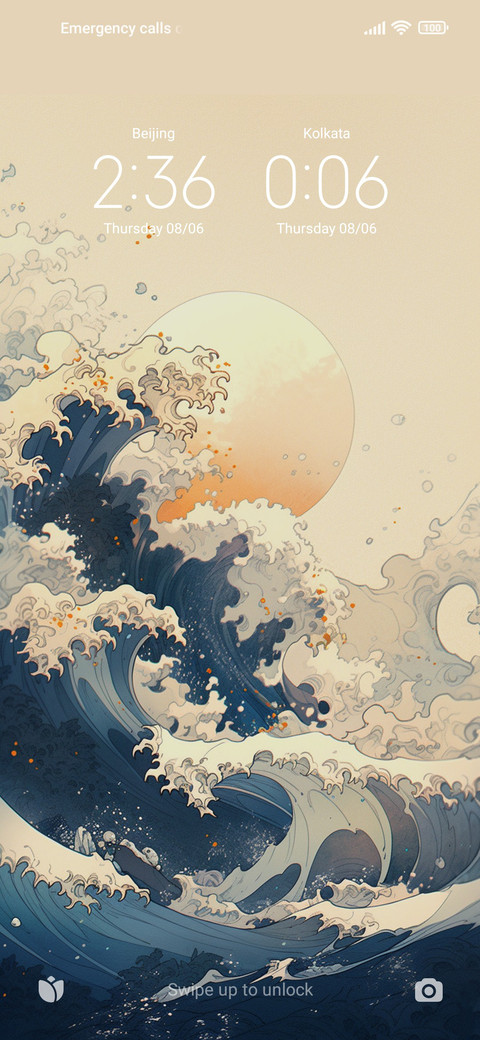 Sunrise screenshot