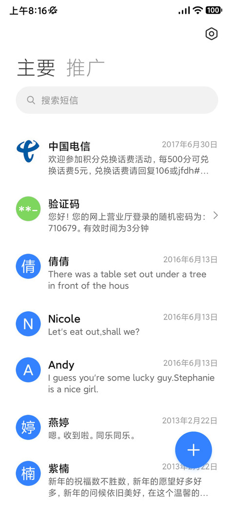 落霞 screenshot