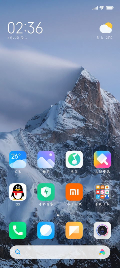 甜绘糖果星球 screenshot