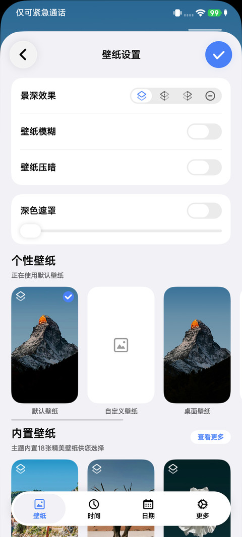 寻影 screenshot