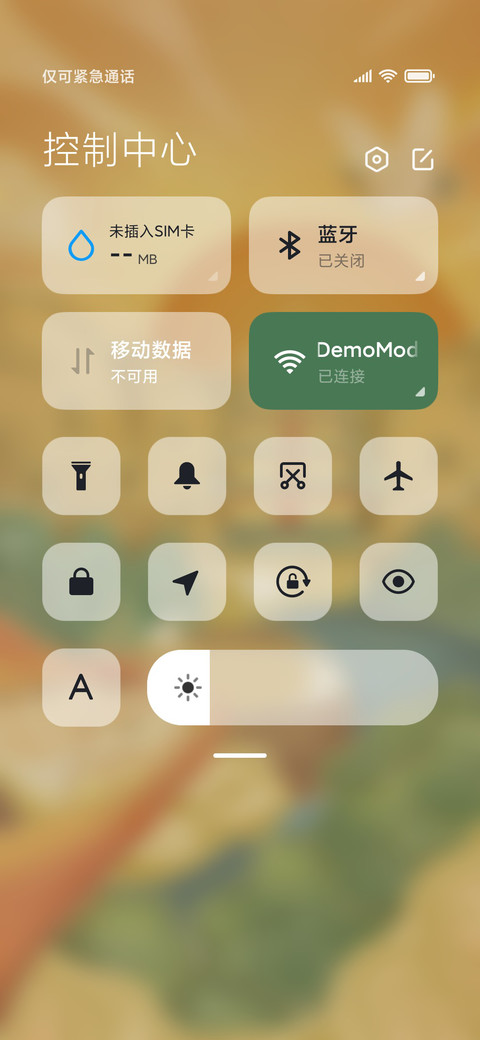 千年敦煌 screenshot