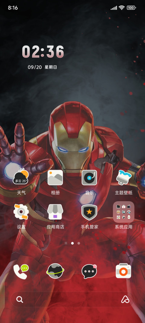 漫威英雄集结 screenshot