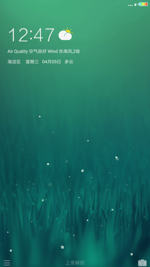 Hydrogen screenshot