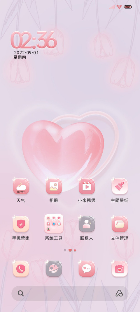 果冻郁金香组件 screenshot