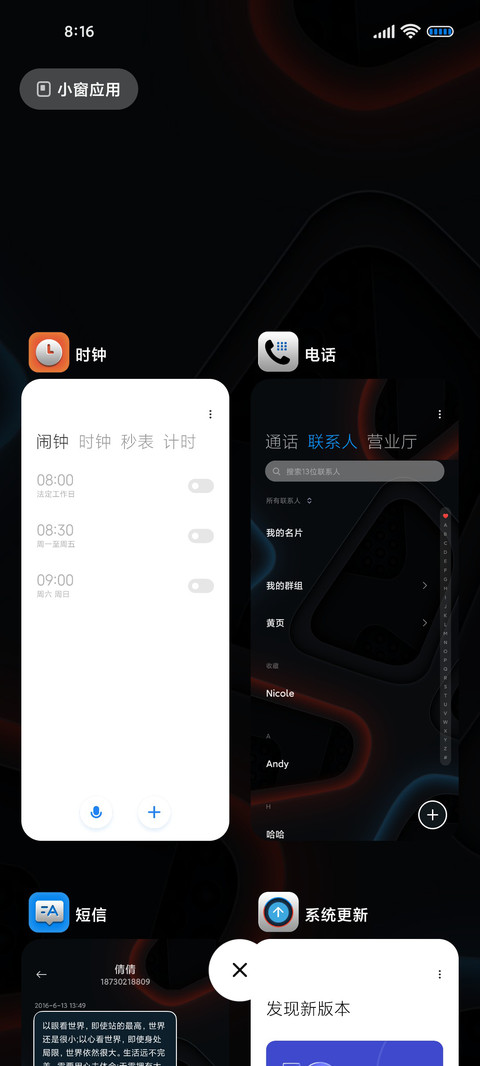 超然领域 双模式 screenshot