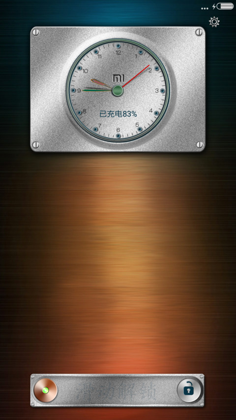 奢金 screenshot