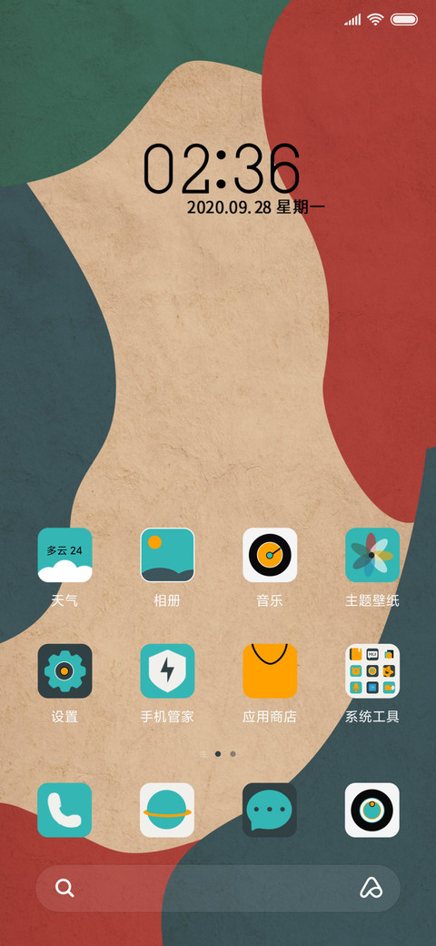 复古帧享 screenshot