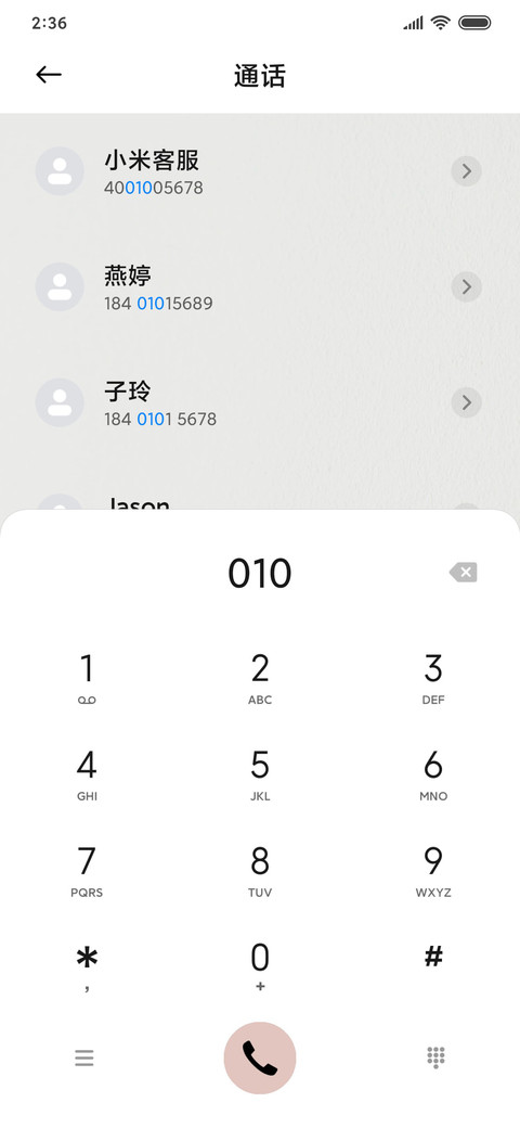 纸短情长 screenshot