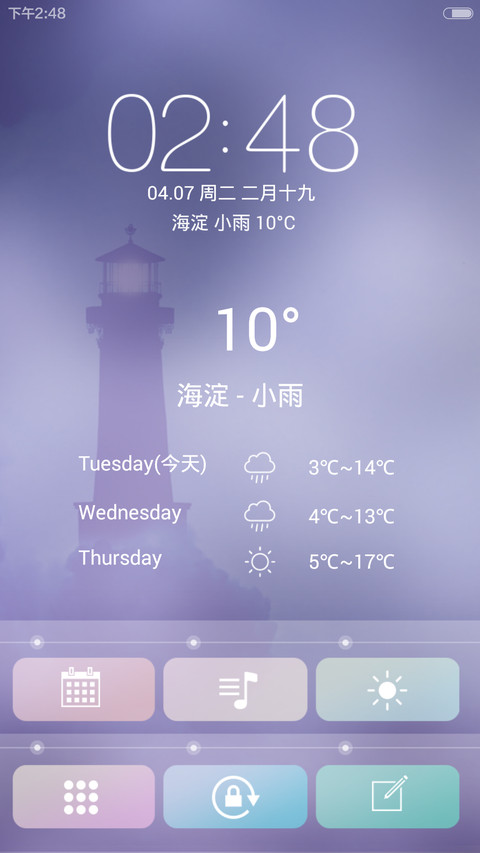 Simple fresh(自由桌面+清新简约风)V5/V6 screenshot