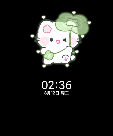 爱心幸运草 screenshot