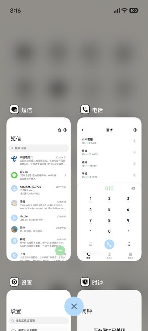 黑白漫画 贪睡小熊 screenshot