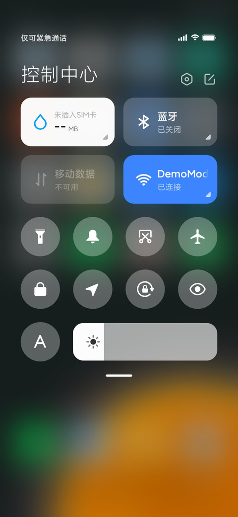 太空人有个小梦想 screenshot