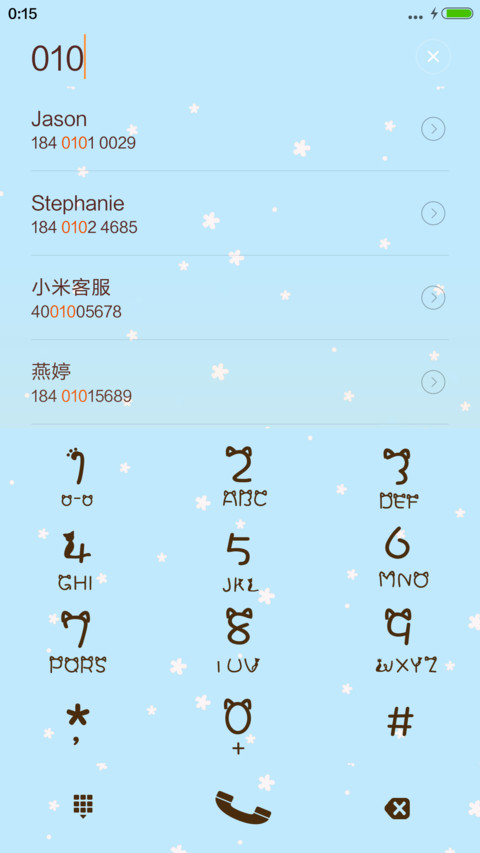小怪兽（好评抽红包） screenshot