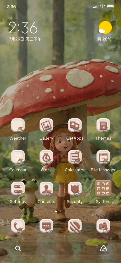 Woods Roa screenshot