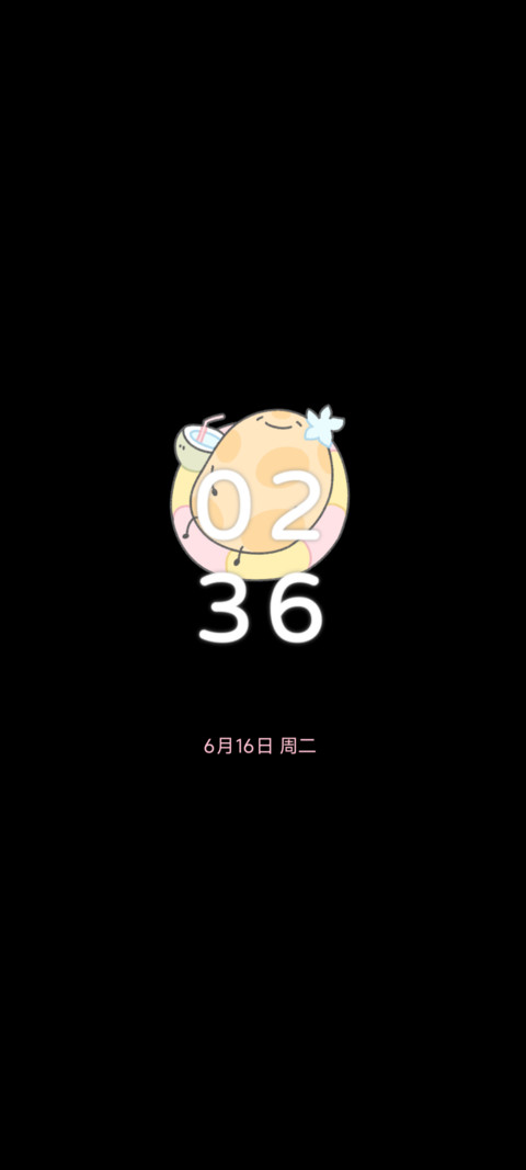 海边马铃薯 screenshot