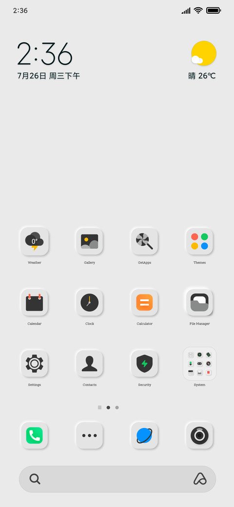 Air travel screenshot