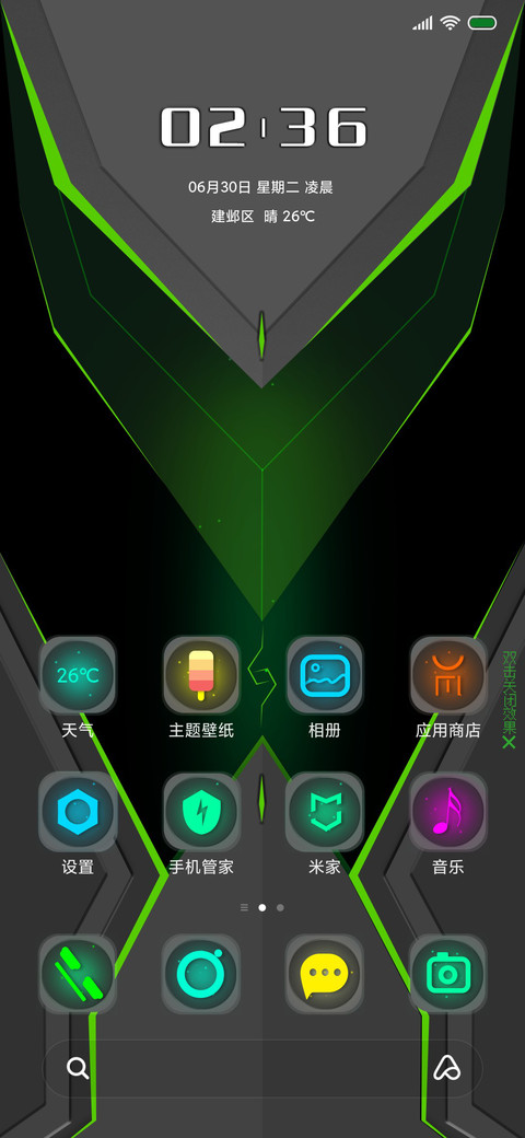封渊黑鲨 screenshot