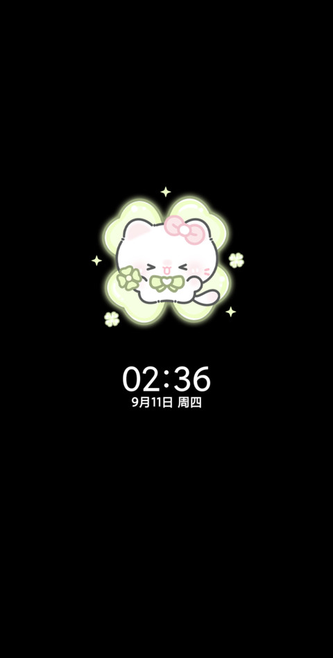 氛围 幸运草小猫 screenshot