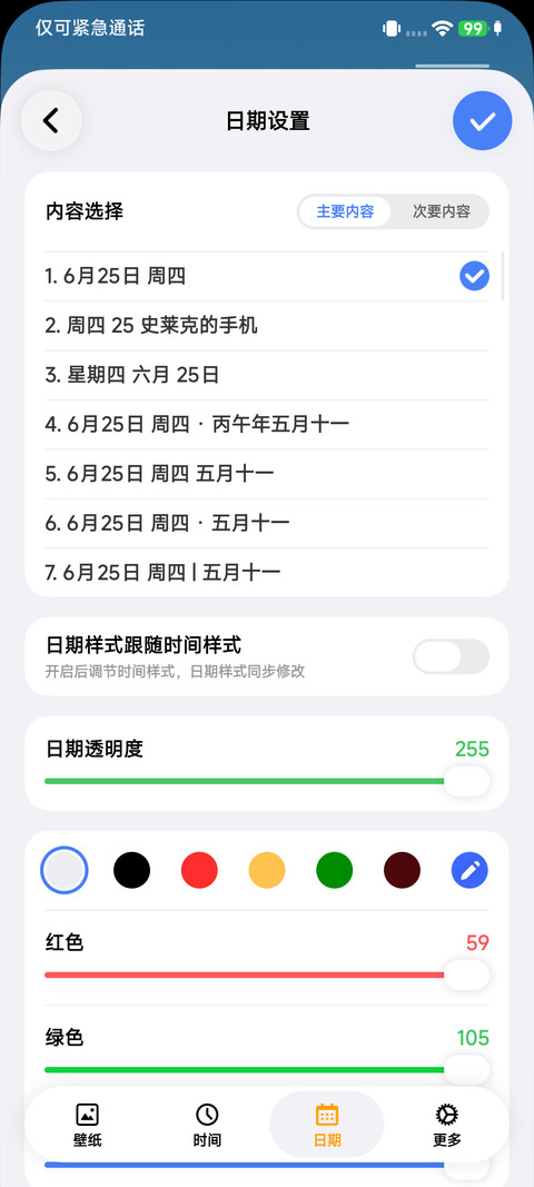 寻影 screenshot