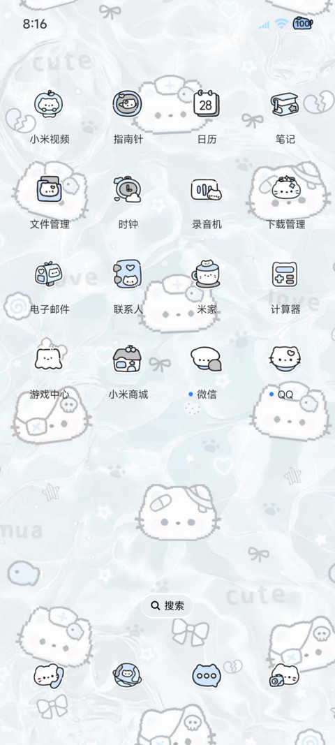 拼豆 水波纹小猫 screenshot