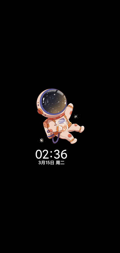 太空人 漫游云端 screenshot