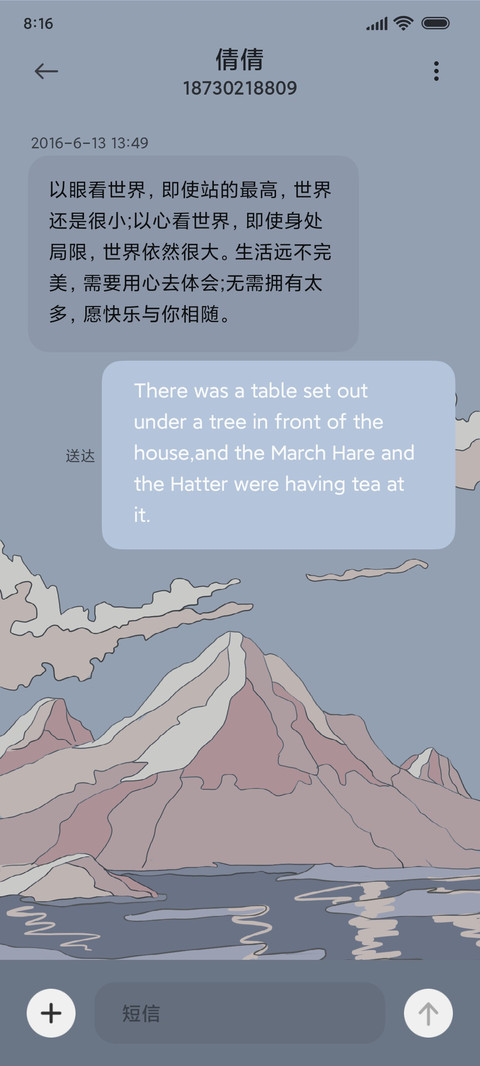 多功能 浮世绘组件 screenshot