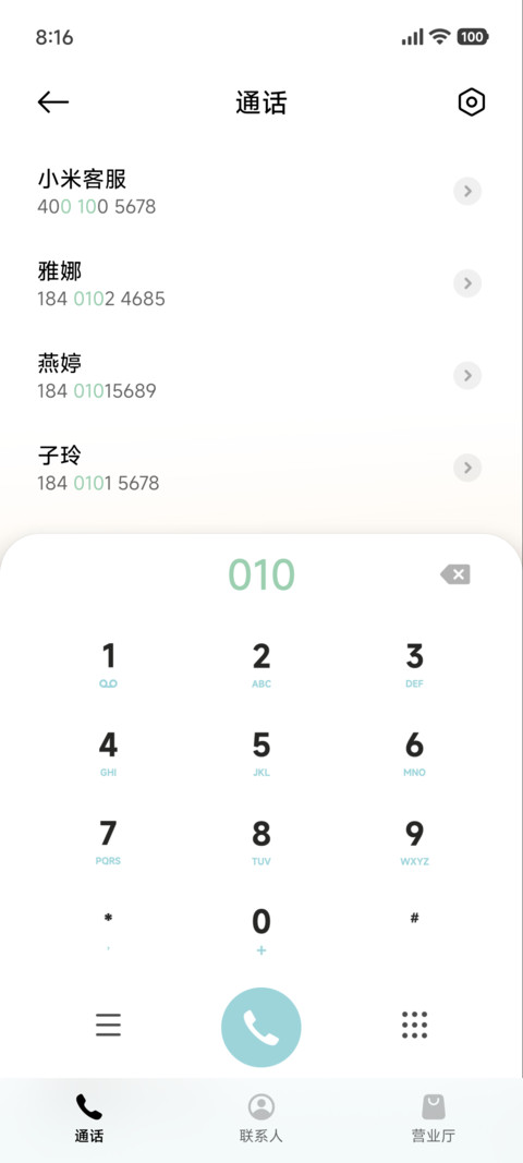 治愈 落日小狗 screenshot