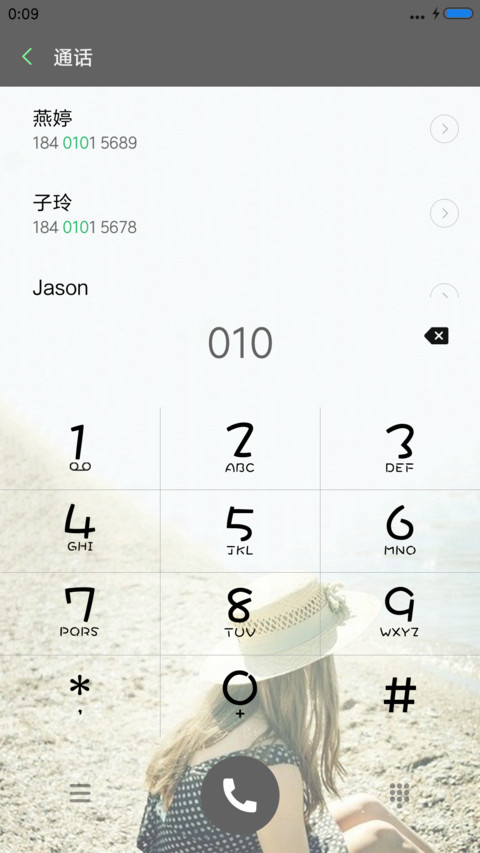 心若向阳 screenshot