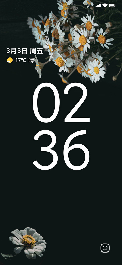 初春 screenshot