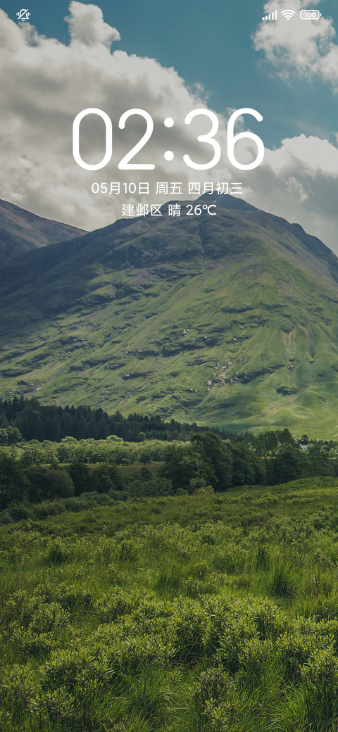 护眼清新绿 screenshot