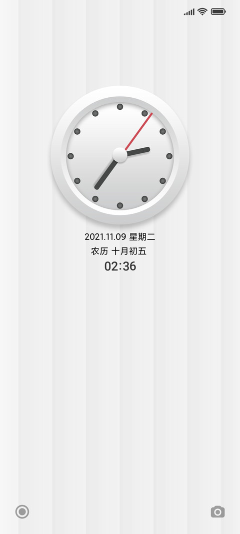 简调 奢白 screenshot