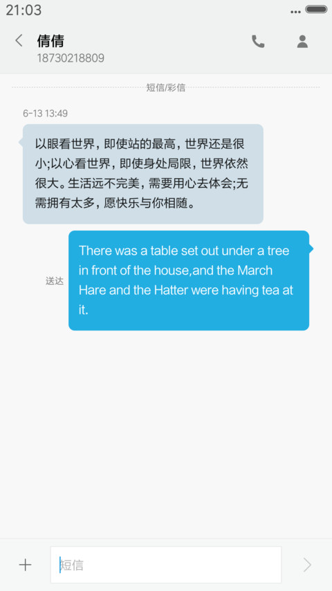 开学了 screenshot