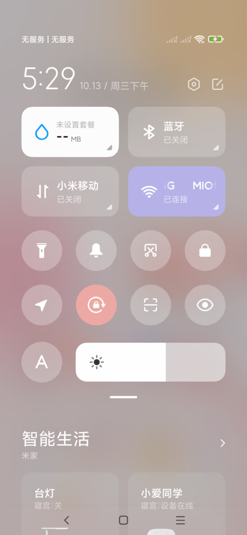 可爱挤挤猪 screenshot