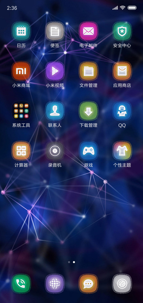 织梦 screenshot