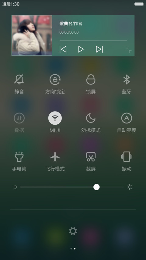 win10护眼版(超级自定义锁屏+自由桌面+高清图标) screenshot