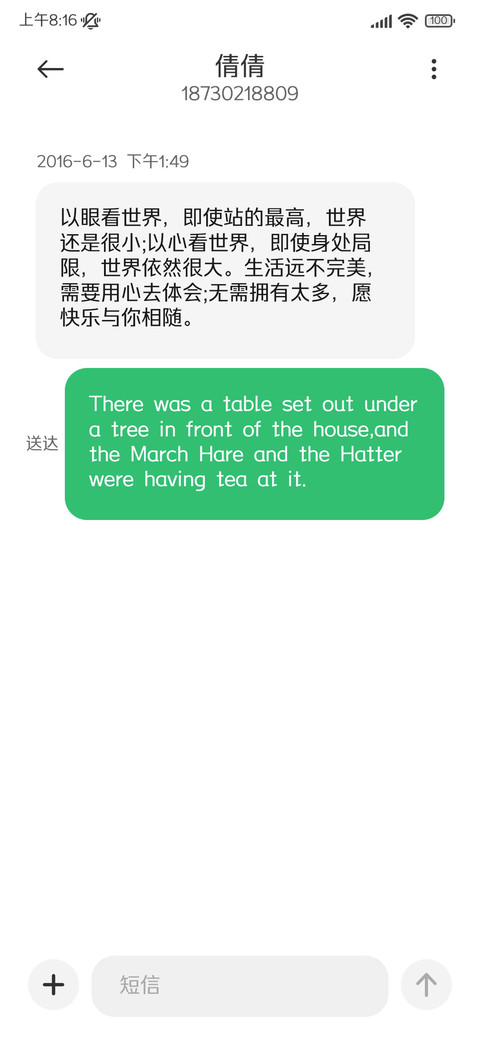 生命之火照亮暗河 screenshot