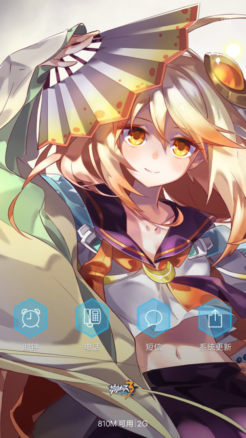 崩坏3【好评免单】 screenshot