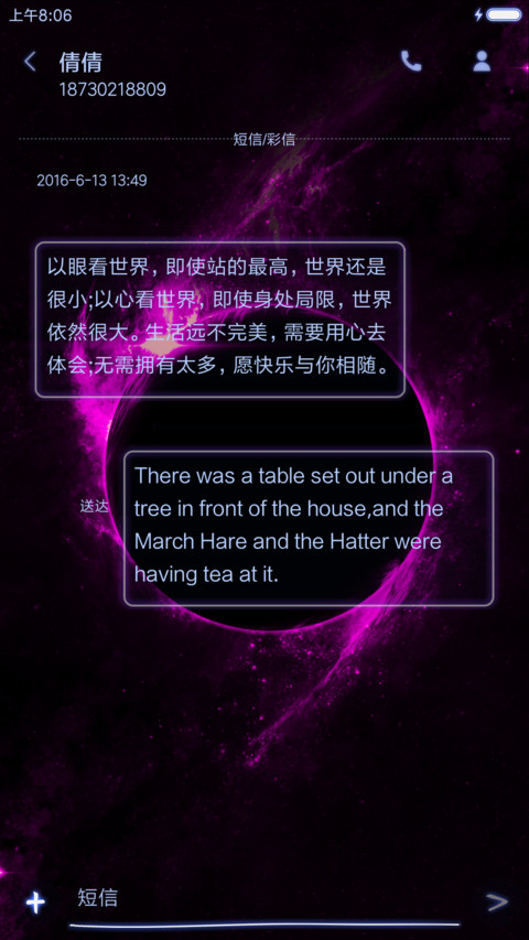 紫夜 screenshot