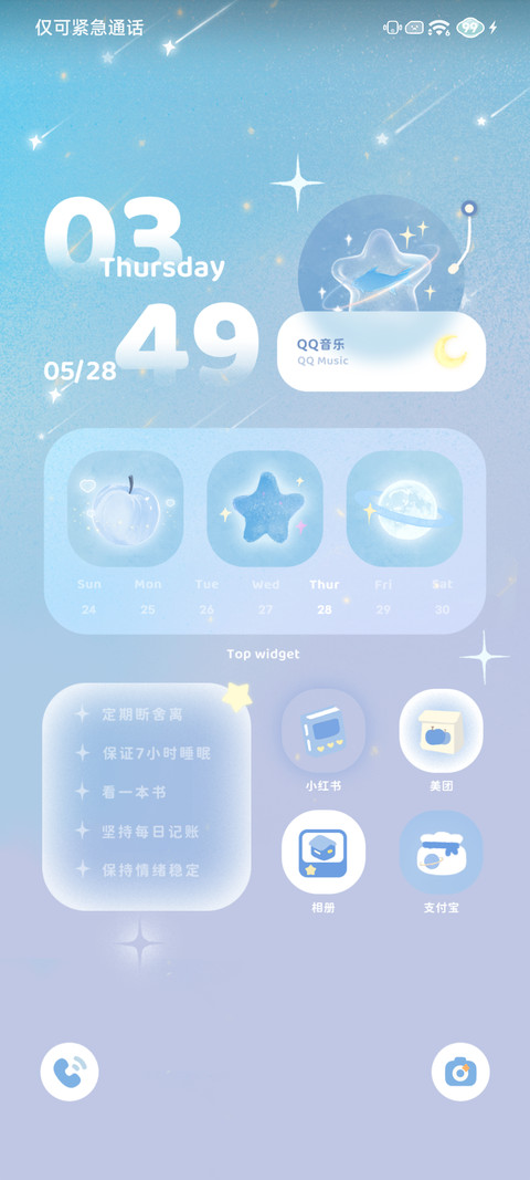Pro星海游鱼 screenshot