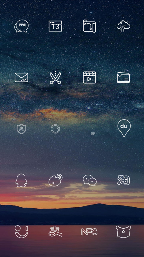梦想从这里开始 screenshot