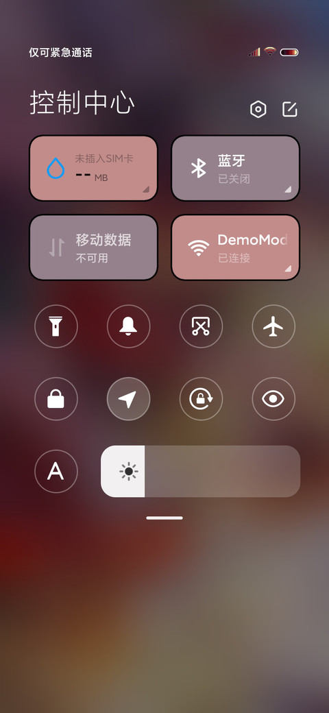 青春校园是你 screenshot