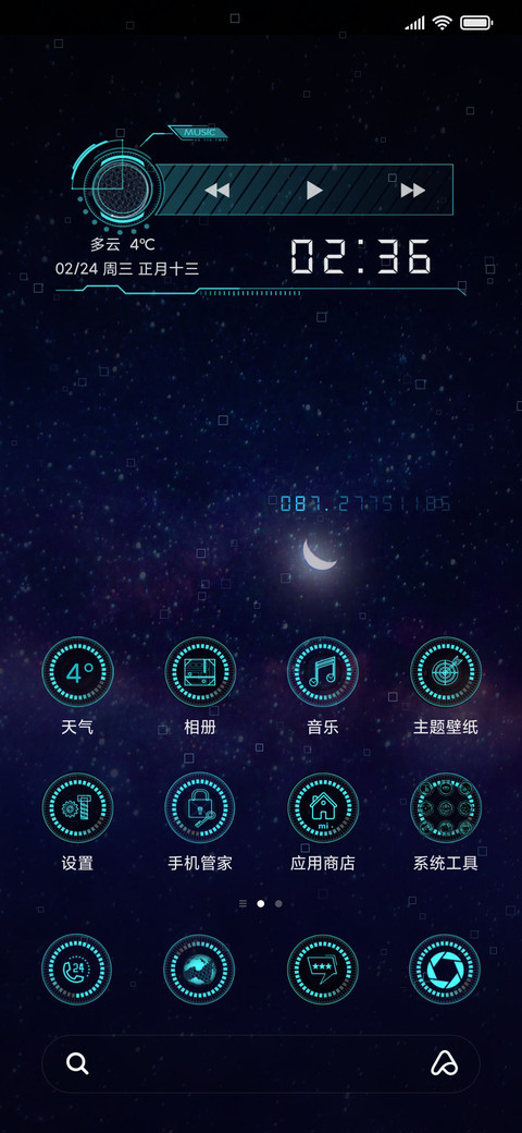 Discovery2 screenshot