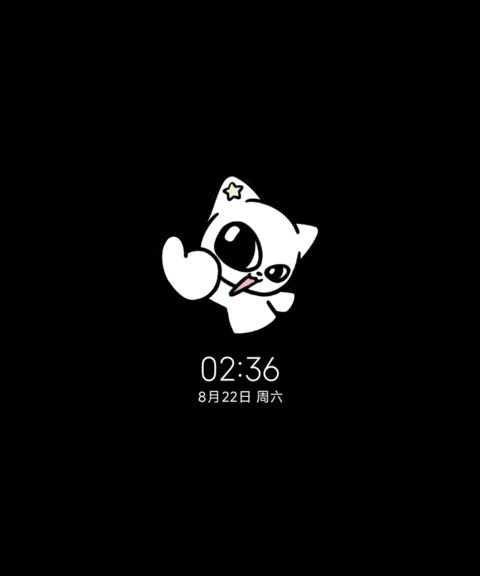 呆路皮 傲娇小呆 screenshot