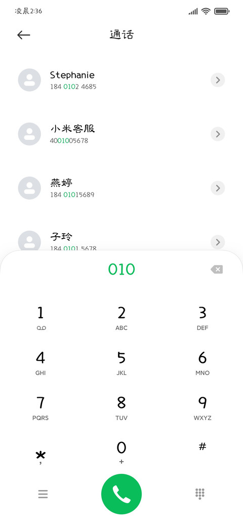 小猫轻蹭书页角 screenshot