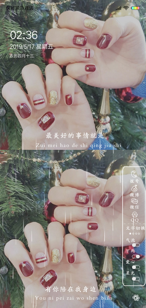 动态有你在身边J screenshot