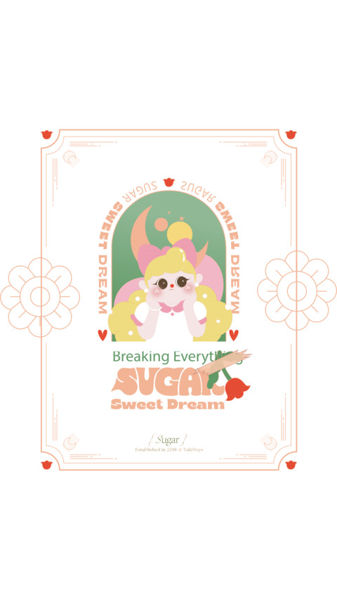 半糖少女Sugar screenshot